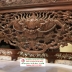 Tủ Thờ Khảm Nổi, Chạm Tứ Linh - Trân Phẩm Hàng Hiếm của Nghệ Nhân Sứ Huế
