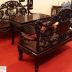 Bộ Bàn Ghế Đoàn Kỷ Mai Cài Chữ Thọ