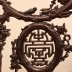 Bộ Bàn Ghế Đoàn Kỷ Mai Cài Chữ Thọ