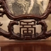 Bộ Bàn Ghế Đoàn Kỷ Mai Cài Chữ Thọ