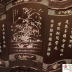 Tấm Bình Phong Lớn Khảm Ốc 