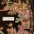Tủ Chè Khảm Ốc Đẹp