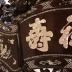 Cuốn Thư Phượng Hoàng Tha Thư Khảm Ốc
