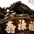 Cuốn Thư Phượng Hoàng Tha Thư Khảm Ốc