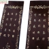 Câu Đối Cổ Gỗ Cẩm Lai