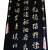Câu Đối Cổ Xịn Khảm Ốc - Từ Thời Khải Định ( Năm Ất Sửu - 1925 )
