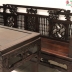 Trường Kỷ Huế Song Tiện