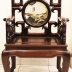 Bộ Bàn Ghế Móc Tàu 6 Món Gỗ Gụ