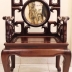 Bộ Bàn Ghế Móc Tàu 6 Món Gỗ Gụ