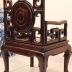 Bộ Bàn Ghế Móc Tàu 6 Món Gỗ Gụ