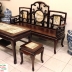 Bộ Bàn Ghế Móc Tàu 6 Món Gỗ Gụ