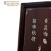 Tranh Tứ Quý Khảm Ốc Đẹp - Sen Mai Cúc Hồng