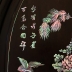 Tủ Thờ Đẹp Khảm Ốc - Vinh Hoa Phú Quý