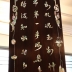 Câu Đối Hồng Công Mai Điểu