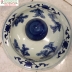 Đôi Chóe Sứ Đẹp - Khang Hy Vi Hành - Siêu To Khổng Lồ