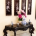 Bàn Bán Nguyêt Khảm Ốc 