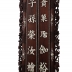 Câu Đối  Chữ Khảm Ốc - Đồ Huế Xịn - Chạm Khắc Đẹp Hiếm Thấy 