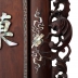Câu Đối  Chữ Khảm Ốc - Đồ Huế Xịn - Chạm Khắc Đẹp Hiếm Thấy 