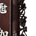 Câu Đối  Chữ Khảm Ốc - Đồ Huế Xịn - Chạm Khắc Đẹp Hiếm Thấy 