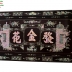 ĐẠI TỰ GỖ CẨN ỐC ĐẸP