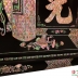 ĐẠI TỰ GỖ GỤ KHẢM ỐC 