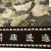 Trường Kỷ Tam Sơn Khảm Ốc Đẹp Theo Lối Tàu