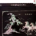 TRANH GỖ KHẢM ỐC - MÃ ĐÁO THÀNH CÔNG