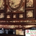 Tủ Thờ Gỗ Cẩm Lai Khảm Ốc Tích Thập Nhị Tứ Hiếu