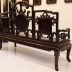 Bộ Bàn Ghế Móc Trắc Ta - Hàng Sâu Tuổi - [[ SẮP TUYỆT CHỦNG ]]