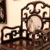 Bộ Bàn Ghế Móc Trắc Ta - Hàng Sâu Tuổi - [[ SẮP TUYỆT CHỦNG ]]