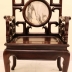 Bộ Bàn Ghế Móc Trắc Ta - Hàng Sâu Tuổi - [[ SẮP TUYỆT CHỦNG ]]