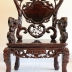 Bộ Ghế Khánh Rồng Gỗ Trắc [[ SẮP TUYỆT CHỦNG ]] - CỰC HIẾM