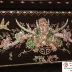 Tủ Thờ Gỗ Gụ Khảm Ốc ( VINH HOA PHÚ QUÝ )