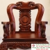 Bộ Bàn Ghế Phòng Khách Gỗ Cẩm Lai 10 Món Tay 14 Chạm Đào Cực Đẹp