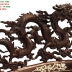 Cuốn Thư Khảm Gỗ Cẩm