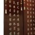 Đôi Câu Đối Khảm Ốc - Tích Mai Điểu