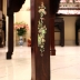 Nghi Thờ Gỗ Cẩm Lai Khảm Ốc