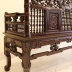 Trường Kỷ Huế Khảm Ốc Nổi - Chuẩn Huế Đẹp Xịn Xò