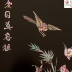 TRANH GỖ GỤ KHẢM ỐC - ( UYÊN ƯƠNG HỘI TỤ,PHÚ QUÝ BẠC ĐẦU )