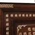 TRANH BÁCH PHÚC KHẢM ỐC ĐẸP { TÙNG - LỘC - SEN - HẠC HÓA CHỮ PHÚC }