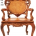 BỘ BÀN GHẾ LOUIS CẨM NU SIÊU ĐẸP MS01