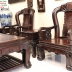 BỘ BÀN GHẾ PHÒNG KHÁCH GỖ TRẮC 10 MÓN TAY 12 CHẠM VOI CỰC HIẾM