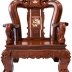 BỘ BÀN GHẾ TAY 16 GỖ CẨM 6 MÓN CHẠM ĐÀO CỰC VIP