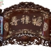 Cuốn Thư Gỗ Cẩm Lai - Khảm Ốc Nổi Độc Đáo - Chế Tác Bởi Những Nghệ Nhân Huế (Rất Hiếm, Đáng Sưu Tầm)
