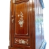 TỦ THỜ KHẢM ỐC GỖ CẨM LAI - Tủ Thờ Tích Nhị Thập Tứ Hiếu 3 Ô