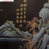 Tấm Tranh Sơn Mài Cổ Xịn Thiếp Vàng ( Thuận Buồm Xuôi Gió ) - Tranh Tàu Rất Hiếm