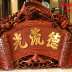 Cuốn thư gỗ Hương : Đức - Lưu - Quang chạm Mai Phụng Tinh Xảo Sắc Nét