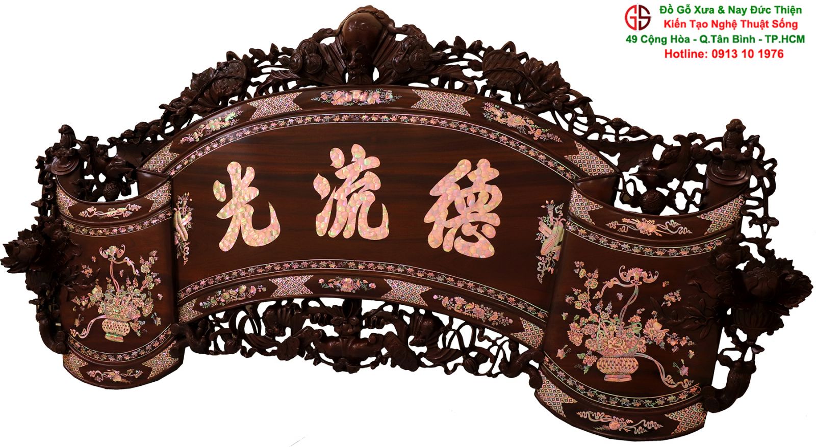 đại tự