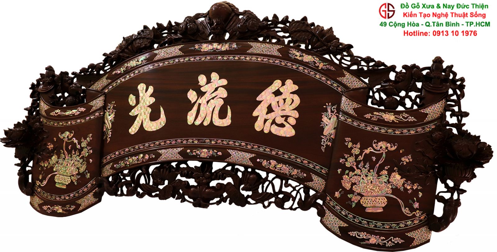 bức hoành phi
