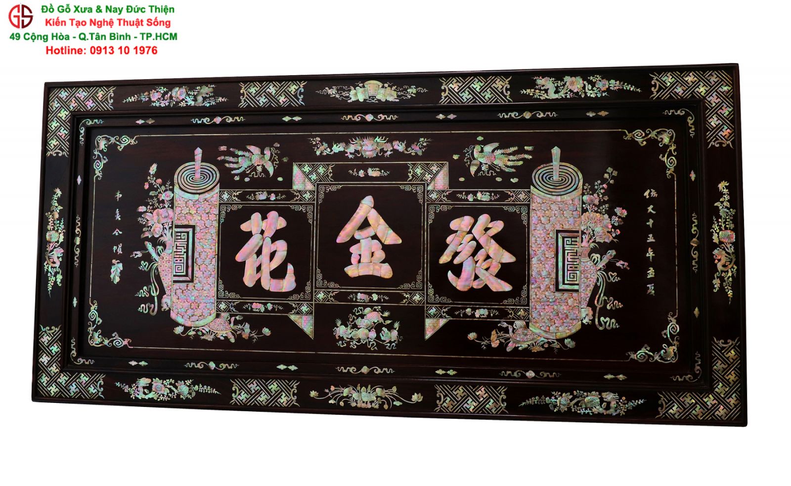 đại tự